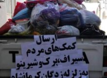 جمع آوری و ارسال کمکهای مردمی بندر شیرینبه زلزله زدگان کرمانشاه /تصویر