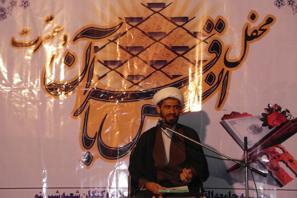 محفل انس با قرآن در بندر شیرینو برگزار گردید / تصویر