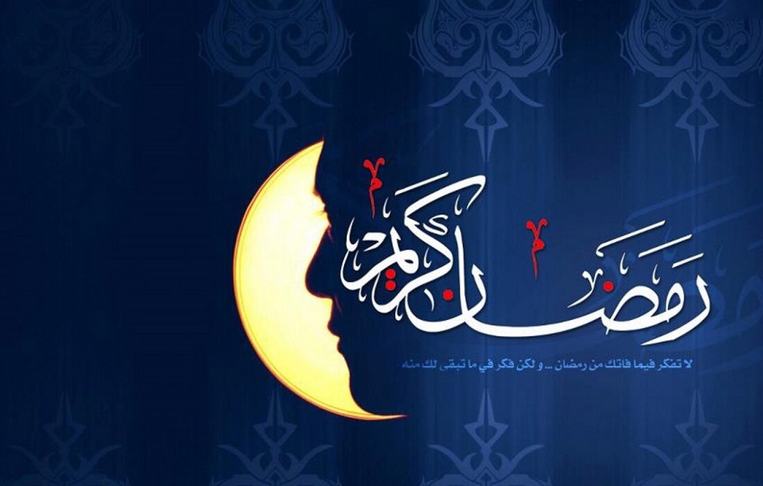 تبریک مشترک اعضای شورای اسلامی و دهیار بندر شیرینو به مناسبت حلول ماه مبارک رمضان