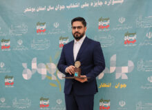 ابراهیم بهمنی با ۹۷۸ رأی در صدر انتخابات «جوان سال» ایستاد